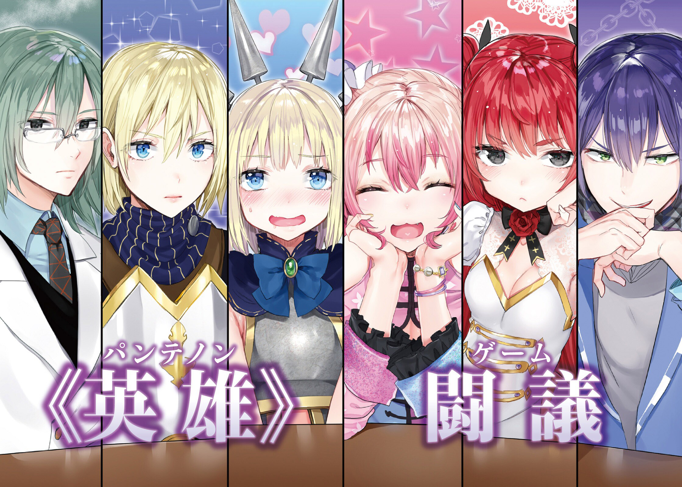 nekometaru isekai nara neet ga hataraku to omotta? armor cleavage